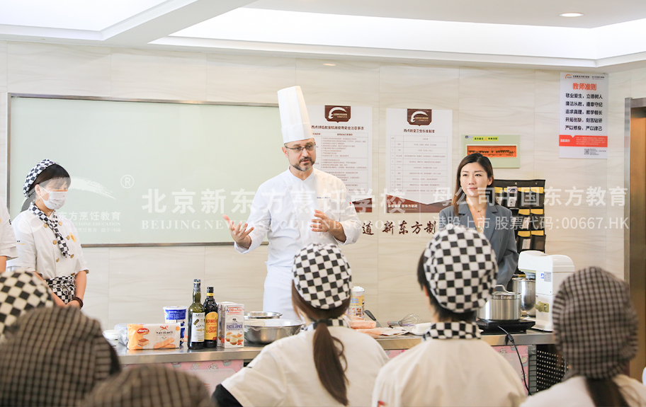 操逼导航北京新东方烹饪学校-学生采访